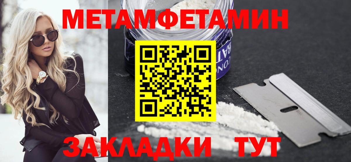 АМФЕТАМИН  АМФЕТАМИН VHQ  Вход с VPN  Муром  АМФЕТАМИН 