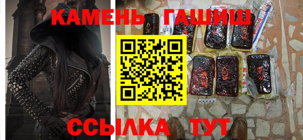 Муром  ГАШ hashish  Вход с VPN 