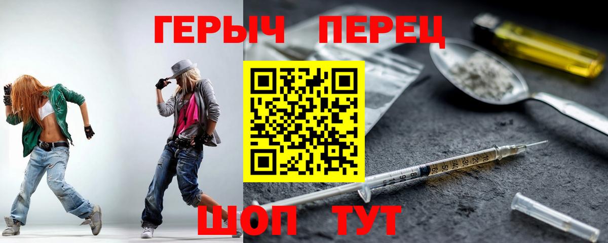 Муром  Героин Heroin  ГЕРОИН  Вход с VPN 
