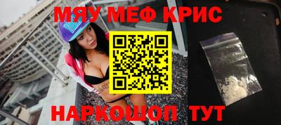 прущие крисы Гатчина