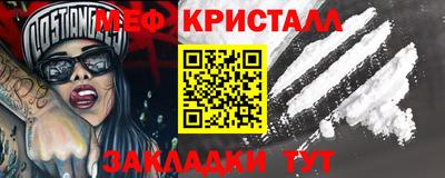 прущие крисы Гатчина