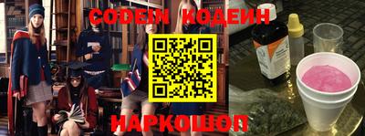 хмурый Гай