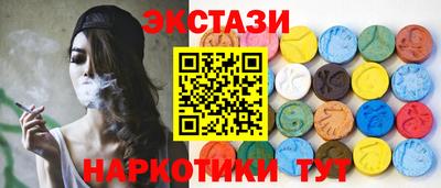 экстази Гагарин