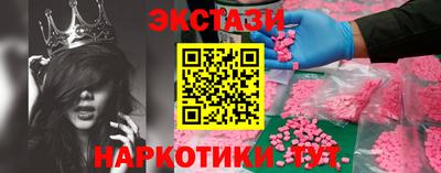 прущие крисы Гатчина