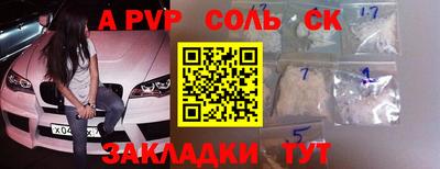 прущие крисы Гатчина