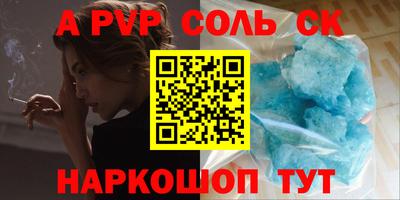 прущие крисы Гатчина