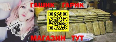 хмурый Гай