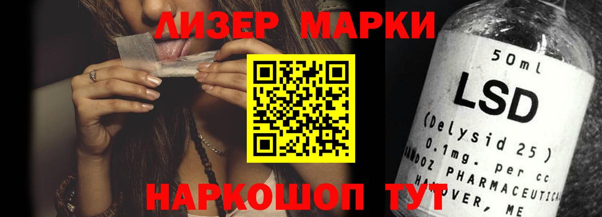 Лсд 25 экстази кислота  Вход с VPN  Муром  ЛСД экстази ecstasy 