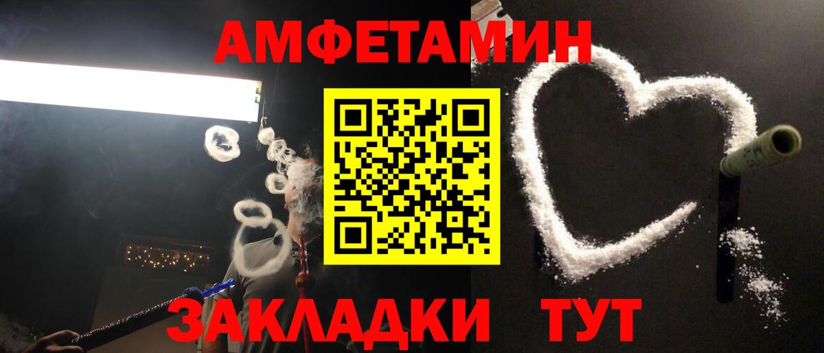 Муром  МЕТАМФЕТАМИН Декстрометамфетамин 99.9%  Вход с VPN  МЕТАМФЕТАМИН Декстрометамфетамин 99.9% 