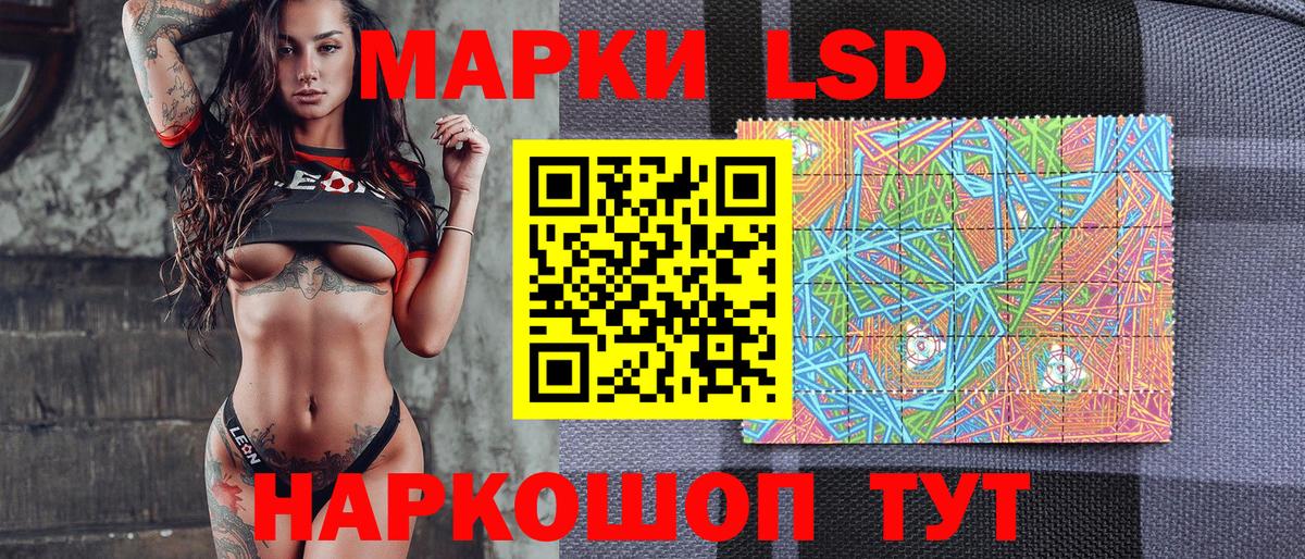 Марки N-bome 1,8мг Муром