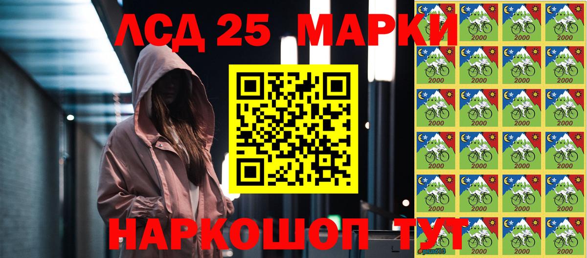 Марки N-bome 1,8мг  Вход с VPN  Муром 