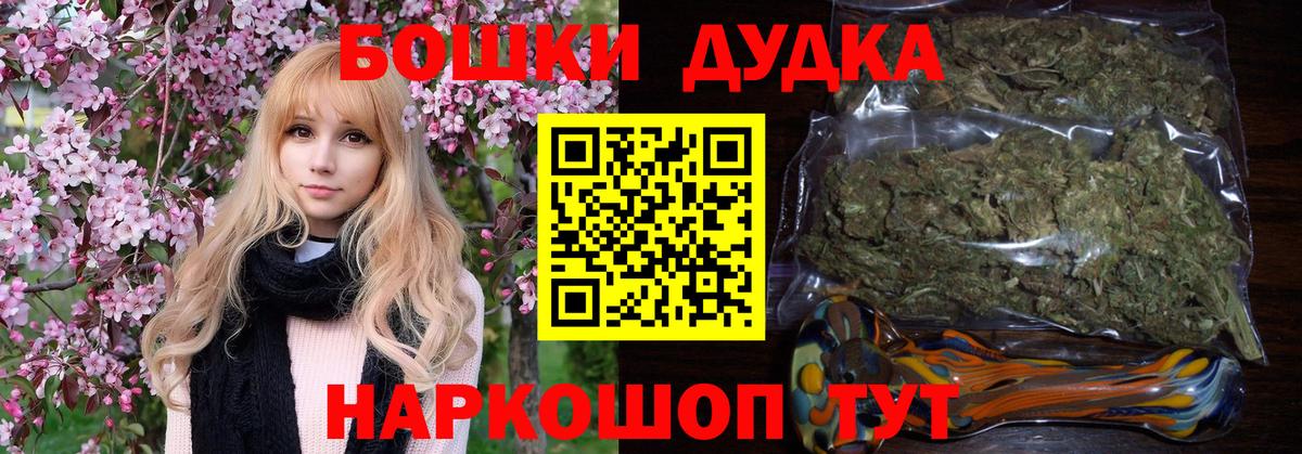 Конопля AK-47  Каннабис AK-47  Муром  Вход с VPN 
